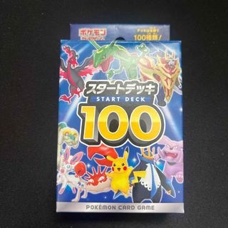 ポケモン(Box/デッキ/パック)のフリマアイテム一覧 ポケモン(Box/デッキ/パック)のフリマアイテム一覧