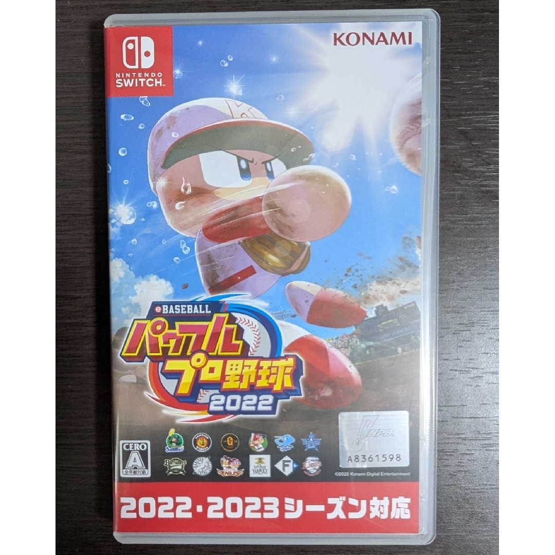 Nintendo Switch(ニンテンドースイッチ)のeBASEBALL パワフルプロ野球2022 switch エンタメ/ホビーのゲームソフト/ゲーム機本体(携帯用ゲームソフト)の商品写真