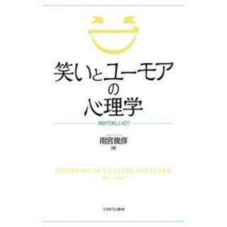 中古】 近代中国思想の生成/岩波書店/汪暉の通販 by 中古】 近代中国思想の生成/岩波書店/汪暉の通販 by