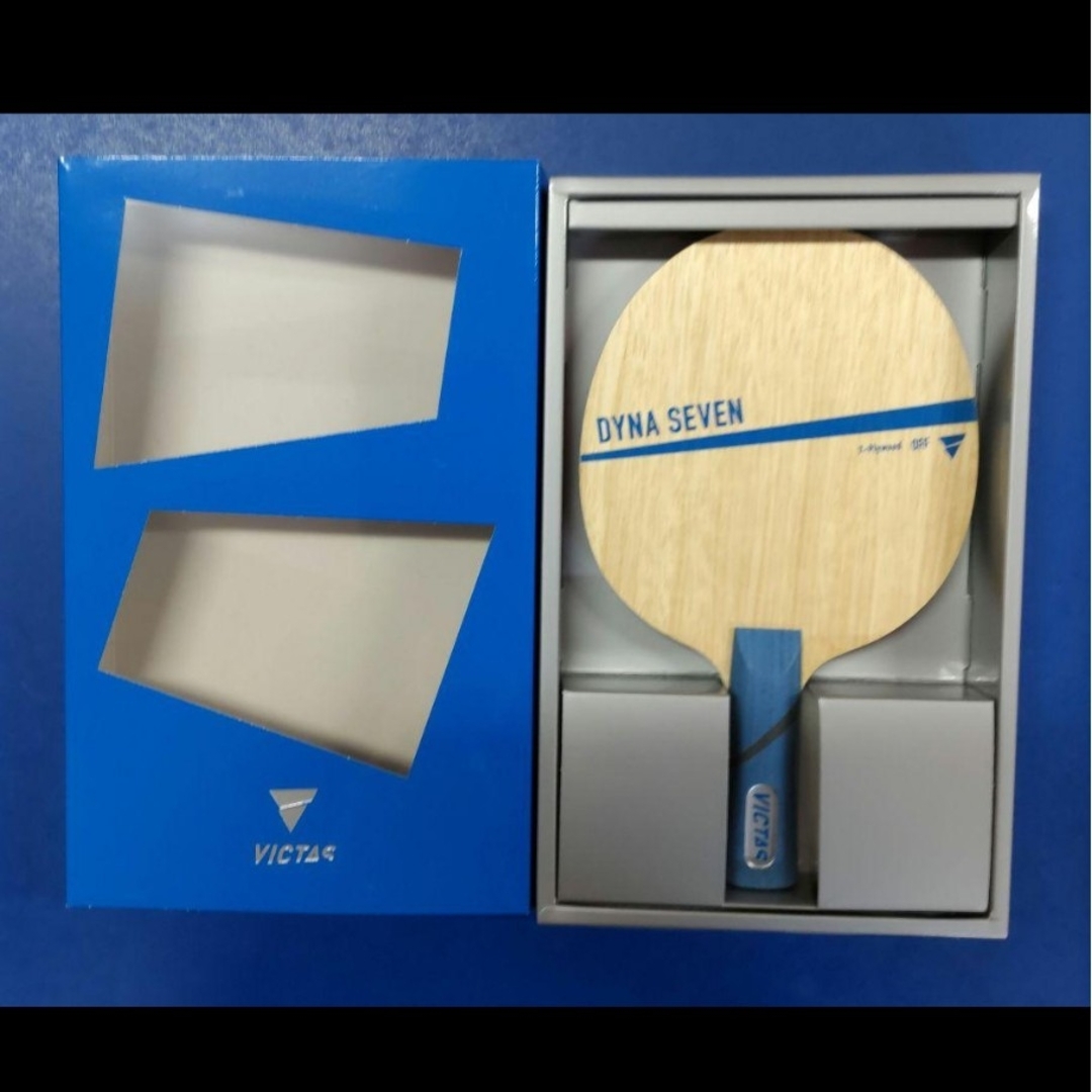 VICTAS(ヴィクタス)の約45%OFF!卓球VICTASダイナセブンFL スポーツ/アウトドアのスポーツ/アウトドア その他(卓球)の商品写真