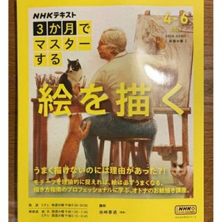 ヴィーナスの命題 (角川文庫 ま 30-1)の通販 by ミランダ書店 ヴィーナスの命題 (角川文庫 ま 30-1)の通販 by ミランダ書店