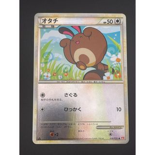 ポケモンカード オタチのフリマアイテム一覧 ポケモンカード オタチのフリマアイテム一覧