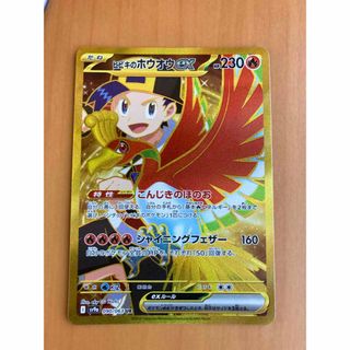 ポケモン - リーリエのアブリボンARまとめ売りの通販 by えみ's ポケモン - リーリエのアブリボンARまとめ売りの通販 by えみ's