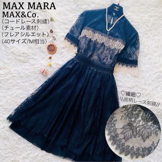 Max Mara - 新品 MAXMARA マックスマーラ シルクリネン シャツ Max Mara - 新品 MAXMARA マックスマーラ シルクリネン シャツ