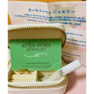 オーラソーマ®️ジュエリーおまけ4点　定価22万円