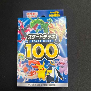 ポケモン(Box/デッキ/パック)のフリマアイテム一覧 ポケモン(Box/デッキ/パック)のフリマアイテム一覧