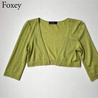 FOXEY(ボレロ)のフリマアイテム一覧 FOXEY(ボレロ)のフリマアイテム一覧