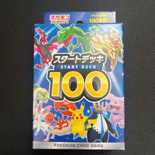 ポケモン(Box/デッキ/パック)のフリマアイテム一覧 ポケモン(Box/デッキ/パック)のフリマアイテム一覧