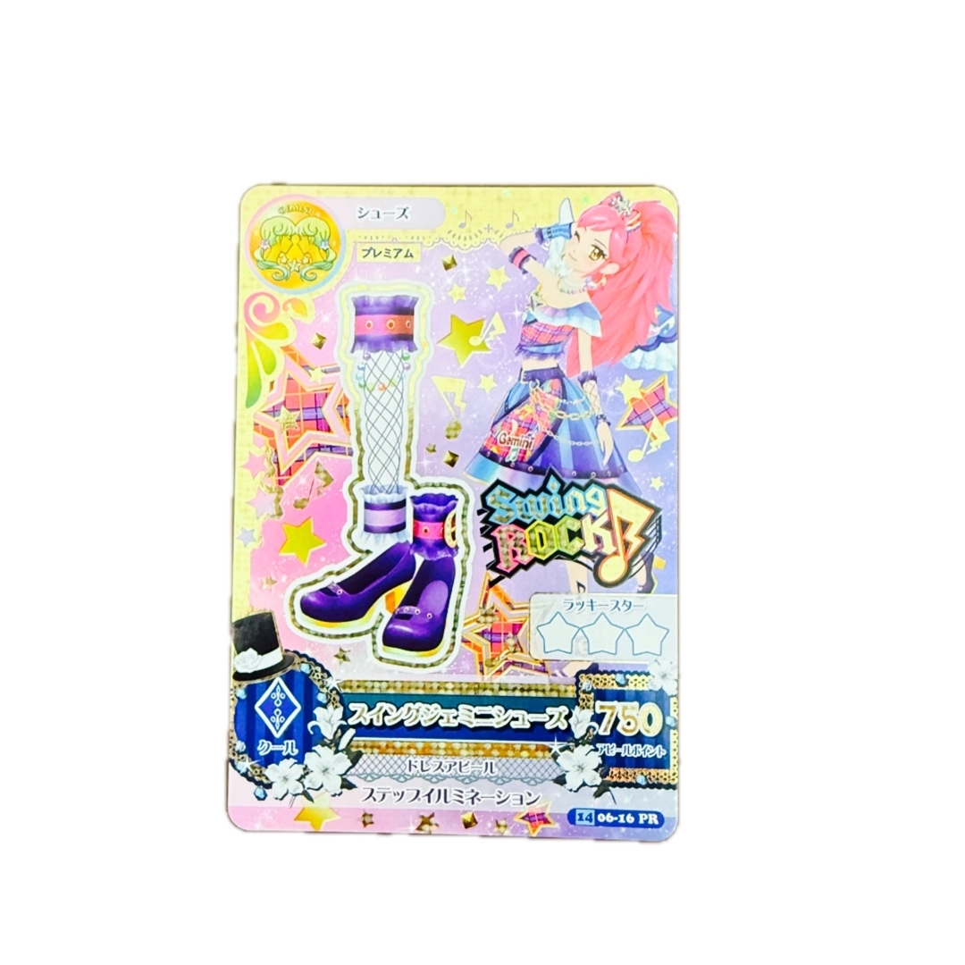 アイカツ! - アイカツカード スイングジェミニシューズの通販 by
