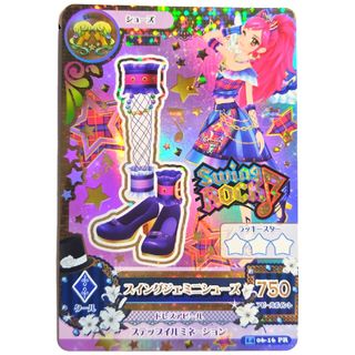 アイカツ! - 【初期アイカツカード】霧矢あおい プレミアムレア アイカツ! - 【初期アイカツカード】霧矢あおい プレミアムレア