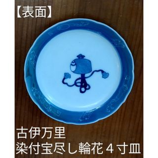 陶器 九谷焼 蓋付き 赤絵小鉢 アンティーク 骨董の通販|ラクマ 陶器 九谷焼 蓋付き 赤絵小鉢 アンティーク 骨董の通販|ラクマ