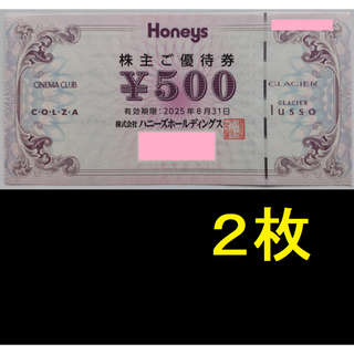 【同梱専用】ハニーズ 株主優待券 1000円分 2025年8月期限(ショッピング)