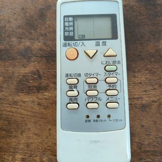 Panasonic - Panasonic 多機能ワイヤードリモコン CZ-10RT5の Panasonic - Panasonic 多機能ワイヤードリモコン CZ-10RT5の