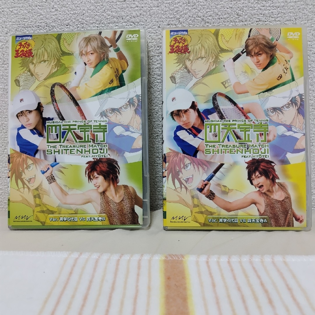 ミュージカルテニスの王子様 四天宝寺戦 ..DVD エンタメ/ホビーのDVD/ブルーレイ(舞台/ミュージカル)の商品写真