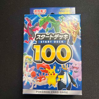 ポケモン(Box/デッキ/パック)のフリマアイテム一覧 ポケモン(Box/デッキ/パック)のフリマアイテム一覧