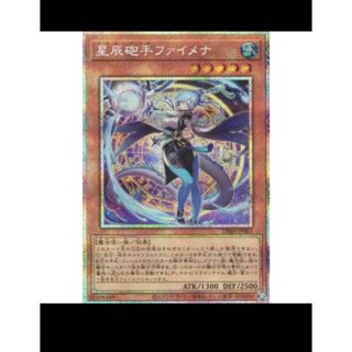 遊戯王 - 地帝グランマーグ レリーフ 遊戯王の通販 by 遊戯王 遊戯王 - 地帝グランマーグ レリーフ 遊戯王の通販 by 遊戯王