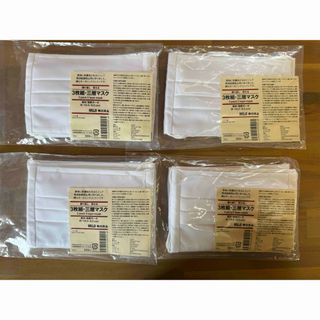 MUJI (無印良品) - 【未使用】無印良品 羽毛掛ふとん 中厚手 MUJI (無印良品) - 【未使用】無印良品 羽毛掛ふとん 中厚手