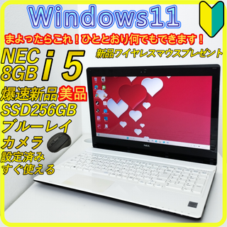 NEC - NEC Lavie PC-LL750JS1YB core i7-3610qmの通販 by サラダ NEC - NEC Lavie PC-LL750JS1YB core i7-3610qmの通販 by サラダ