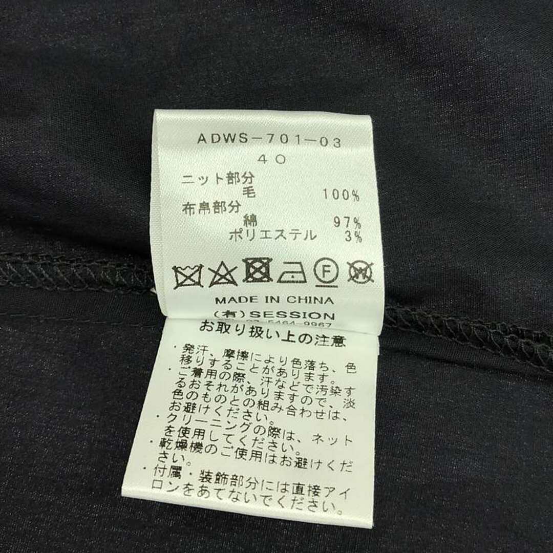 ADAWAS(アダワズ)のADAWAS / アダワス | 異素材切り替え Vネックカーディガン | 40 | ネイビー/ボルドー/ブラック | レディース レディースのトップス(カーディガン)の商品写真