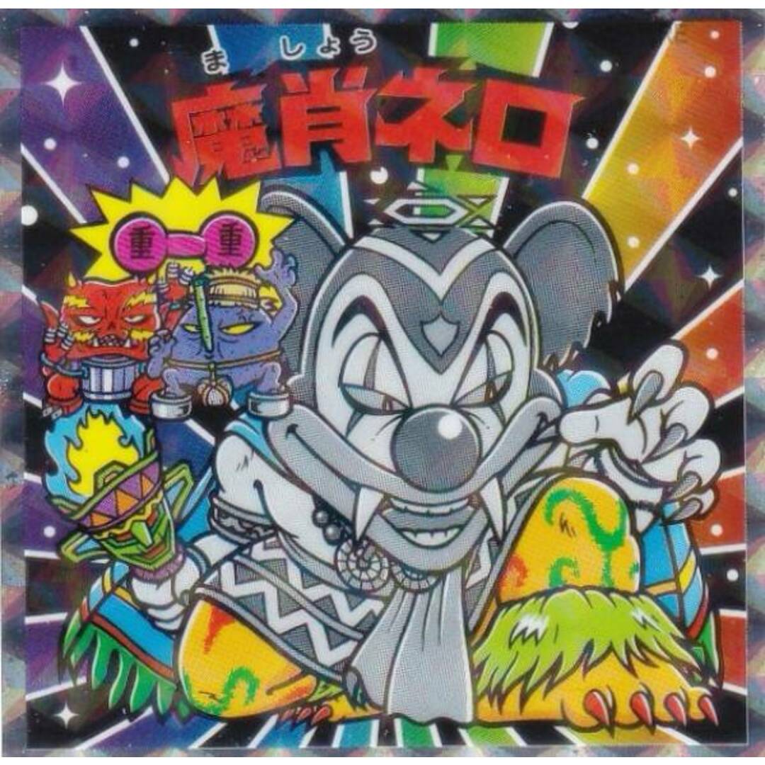 【No.30 魔肖ネロ】 ビックリマン伝説チョコ 悪魔VS天使 40thスペシャルエディション エンタメ/ホビーのアニメグッズ(その他)の商品写真