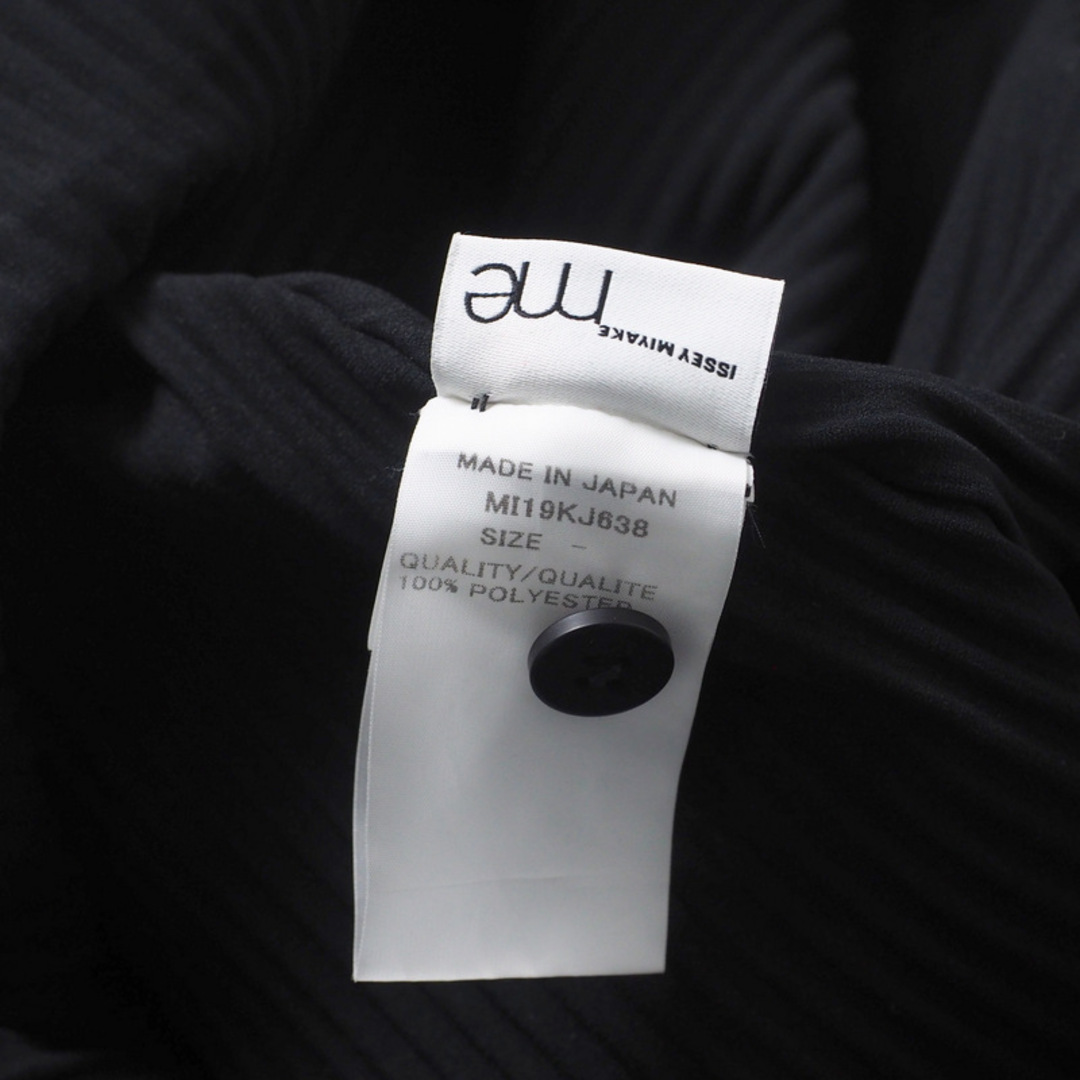 中古・古着通販】ISSEY MIYAKE (イッセイミヤケ) パラシュート