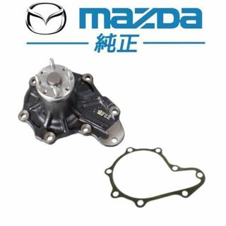 マツダ 純正 FD3S RX-7 ウォーターポンプ ガスケット セット (その他)