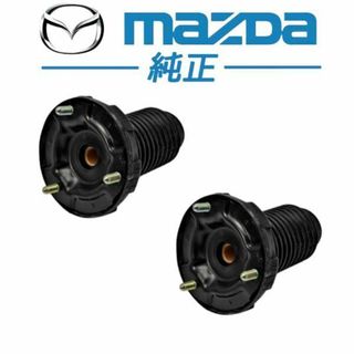 マツダ 純正 FD3S RX-7 フロントバンプラバー 左右セット(その他)