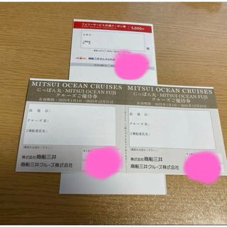 さんふらわあ 株主優待のフリマアイテム一覧 さんふらわあ 株主優待のフリマアイテム一覧