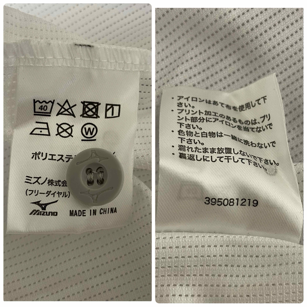 MIZUNO - 阪神タイガース グラデーション ビジター レプリカ MIZUNO - 阪神タイガース グラデーション ビジター レプリカ