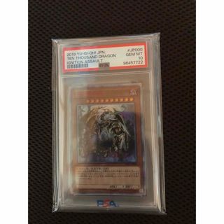 遊戯王 - 遊戯王 当選品 プロモ ステンレス ブラックマジシャン 遊戯王 - 遊戯王 当選品 プロモ ステンレス ブラックマジシャン