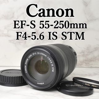 55-250 CANONのフリマアイテム一覧 55-250 CANONのフリマアイテム一覧