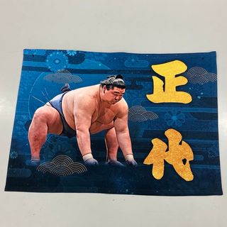 黒革染生地胴60本竹 絞り型胸上製クロザン革濃紺ナナメ刺 裏拭き 黒革染生地胴60本竹 絞り型胸上製クロザン革濃紺ナナメ刺 裏拭き