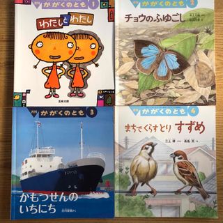 福音館書店(絵本/児童書)のフリマアイテム一覧 福音館書店(絵本/児童書)のフリマアイテム一覧