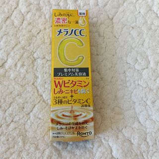 メラノシーシー(MELANO CC)のメラノCC プレミアム美容液(美容液)
