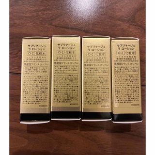 CHANEL - シャネル サブリマージュ 化粧水サンプル ラローション CHANEL - シャネル サブリマージュ 化粧水サンプル ラローション