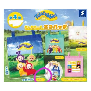 SK JAPAN - 【4点セット】スタジオUG にしむらゆうじ フェイス SK JAPAN - 【4点セット】スタジオUG にしむらゆうじ フェイス