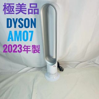 Dyson(ホワイト/白色系)のフリマアイテム一覧 Dyson(ホワイト/白色系)のフリマアイテム一覧