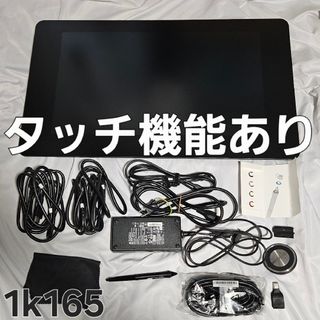 Wacom - ワコム 液タブ 液晶ペンタブレット Wacom Cintiq 16の Wacom - ワコム 液タブ 液晶ペンタブレット Wacom Cintiq 16の