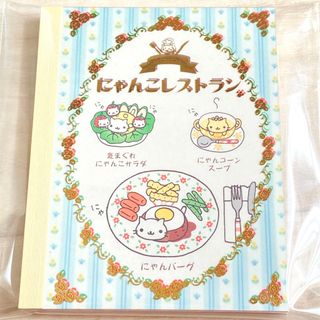 サンエックス - にゃんにゃんにゃんこ にゃんこ茶屋ぬいぐるみ サンエックス - にゃんにゃんにゃんこ にゃんこ茶屋ぬいぐるみ