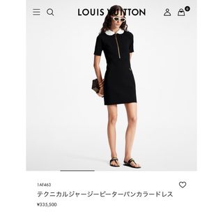 LOUIS VUITTON - louisvuitton テクニカルジャージーピーター LOUIS VUITTON - louisvuitton テクニカルジャージーピーター