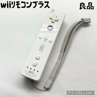 Wii U - 任天堂 WiiU ゲームパッド 本体 動作未確認の通販 by Wii U - 任天堂 WiiU ゲームパッド 本体 動作未確認の通販 by