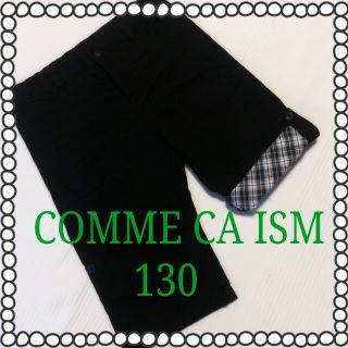 コムサイズム(COMME CA ISM)のCOMME CA ISM130☆送料込み(ショートパンツ)