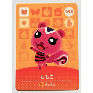 Nintendo Switch - あつまれどうぶつの森第1,2,3,4,5弾住民 Nintendo Switch - あつまれどうぶつの森第1,2,3,4,5弾住民