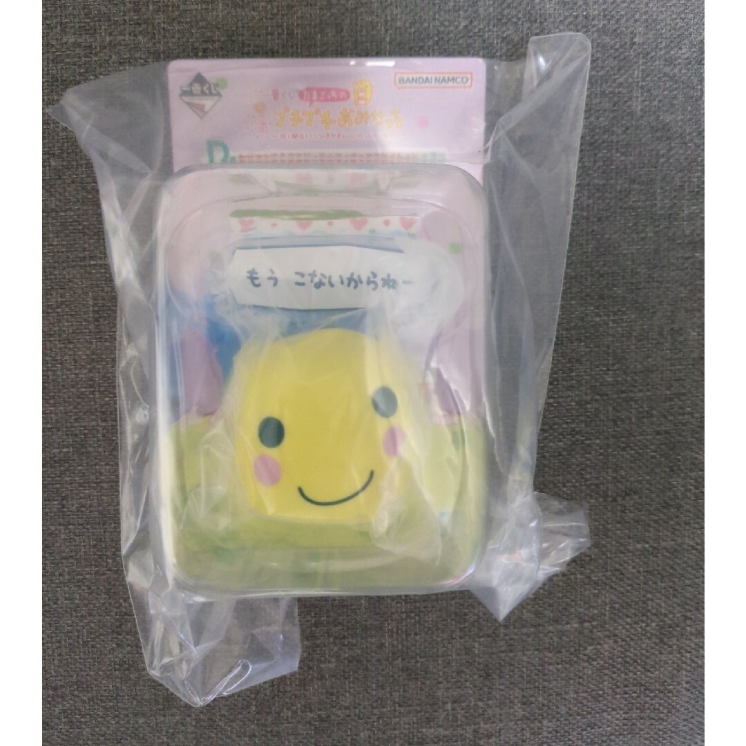 一番くじ たまごっち D賞 エンタメ/ホビーのおもちゃ/ぬいぐるみ(キャラクターグッズ)の商品写真
