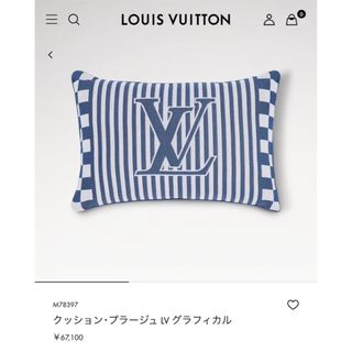 LOUIS VUITTON(クッション)のフリマアイテム一覧 LOUIS VUITTON(クッション)のフリマアイテム一覧