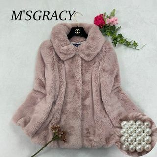M'S GRACY(毛皮/ファーコート)のフリマアイテム一覧 M'S GRACY(毛皮/ファーコート)のフリマアイテム一覧