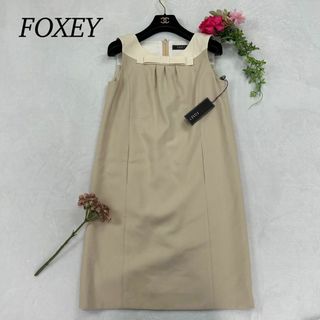 フォクシーの値下げアイテム | フリマアプリ ラクマ フォクシーの値下げアイテム | フリマアプリ ラクマ