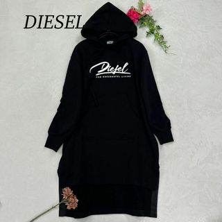 DIESEL - F420 美品 XS ディーゼル ロングパーカー ワンピース DIESEL - F420 美品 XS ディーゼル ロングパーカー ワンピース