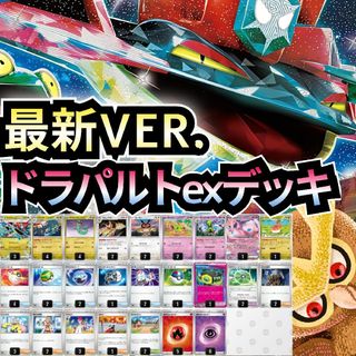 2540157610.jpg?1742980631