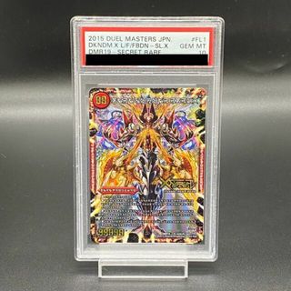 デュエルマスターズ - 王来英雄 モモキングRX(20thSPレア仕様 デュエルマスターズ - 王来英雄 モモキングRX(20thSPレア仕様